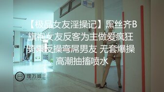 ❤️00后小仙女❤️“太大了不要了真的不要了求求你了真的不行了”约炮平面模特，腿特别好看太娇嫩了几下就哭了，又菜又想要