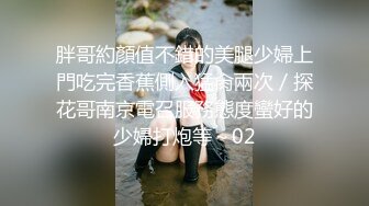 上海G奶女神【178小宝贝】 绿播下海~榨精尤物~巨乳丰臀~户外漏奶 自慰! 【290V】 (80)