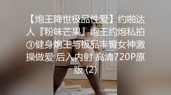 【胸无大痣】天然美乳，白皙佳人丰乳肥臀高颜值~小姐妹让人欲火焚身，前凸后翘，妩媚中拿捏了一众粉丝 (1)