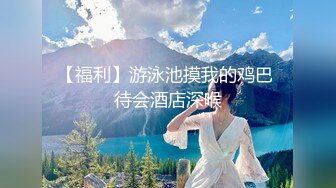 深圳上班的气质漂亮打工妹等公交车时被专搞美女的老外搭讪套路后带回家啪啪,