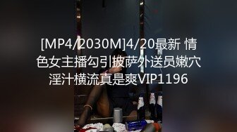 SWAG 认识我 约我出来实战怎样!粉丝约会篇 莉奈酱