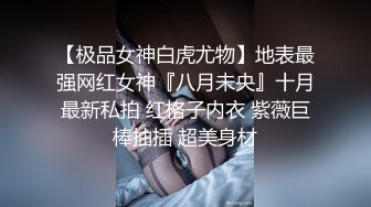 极品淫妻荒木薇群P齐操 3个男人灌了9次 淫水都拉丝 精液活塞成泡