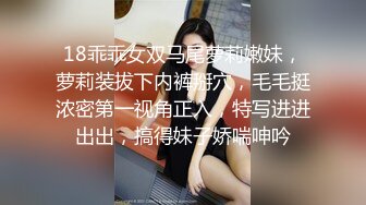 国产TS系列高颜值的大奶美妖七七黑丝骑乘大鸡巴