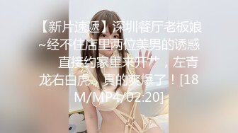 [MP4/1060M]6/20最新 乖巧的年轻小妹让小哥床上调教逼逼摩擦鸡巴进入骚穴VIP1196