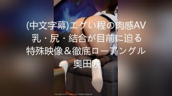 女神緋月櫻 白襯衫黑短裙OL 美腿修長惹火身姿嬌媚[76P/577M]