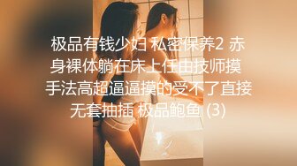 【福利】情色诊疗室 先听听诊 再摸摸手 然后就开始了 大夫好色2(上) 