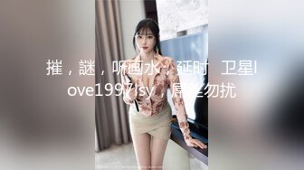 【推荐上集】客房服务生被威逼诱奸