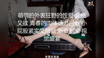 台湾女优长腿风骚的一逼，给你第一视角观赏