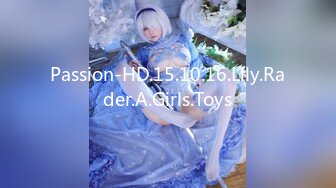 Passion-HD.15.10.16.Lily.Rader.A.Girls.Toys