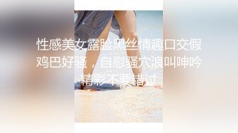 露脸多毛浓密女友口交