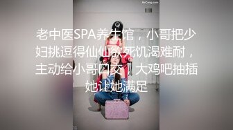 无毛逼白虎小妹的诱惑，被小哥按着头舔弄大鸡巴，激情上位让小哥亲嘴吃奶子，压在身下爆草抽插