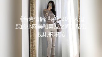 《臀控熟女控☀️必备》露脸才是王道！败火型OnlyFans网红韵味美妇熟女【nanako】订阅私拍福利，情趣自慰掰穴各种挑逗 (3)