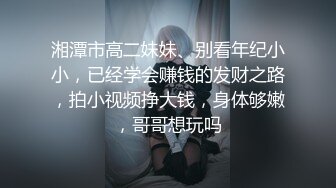 高颜值苗条美女小怪物开裆黑丝让两男的干翻了 102110_955