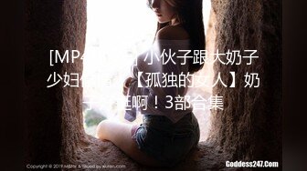 [MP4]一字马倒立口交3500高端外围模特身材女神花样繁多体力强悍激情四射