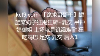 优雅气质尤物御姐女神✿性感少妇人妻站在窗户旁边后入小骚逼，怕被人发现小逼夹的超紧！外表端庄私下淫荡