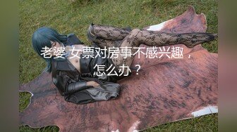 【新片速遞】新人主播黑丝内裤，脱光光大号道具自慰白虎，表情享受到家道具多样化花样百出[1404M/MP4/03:19:52]