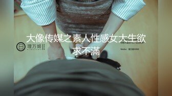 推特女神【Couple love】高价门槛费1888￥福利流出(6)