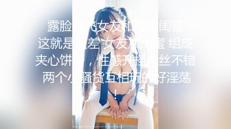 《硬核✅极品网_红》众多坛友开帖求的Onlyfans亚裔百变小魔女izzybu付费解锁露脸私拍~被富二代各种玩肏双飞闺蜜紫薇 (32)