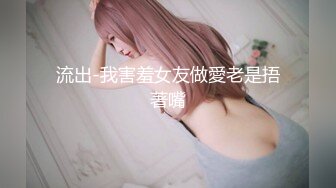 CCAV&糖心联合出品之糖心旗袍女郎全套按摩服务