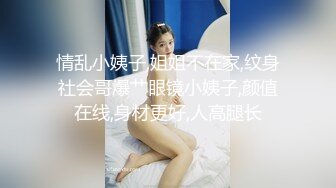 【新片速遞】✨【妖艳贱货】高颜值小迷妹吸吹舔吞样样精通，吮吸残留白浆回味无穷[125MB/MP4/11:15]