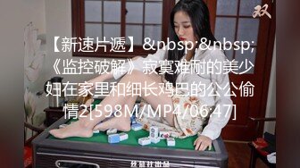 [MP4/ 650M]&nbsp;&nbsp;熟女阿姨 大奶子 多毛肥鲍鱼 在家被无套输出 内射