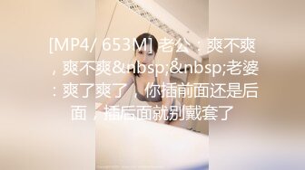 [MP4/ 1.04G] 烈焰红唇极品网红美女拨开丁字裤炮友一顿舔逼，第一视角特写操逼，圆润美臀骑乘爆操