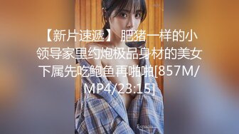 ✅反差JK小母狗✅邻家乖乖清纯美少女 全程被干到神志不清 在大鸡巴爸爸的鸡巴下变成淫荡的骚母狗 爽叫不停