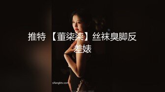 (天美傳媒)(tmg-104)(20230512)兒媳硬上大屌色公公-麗娜