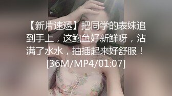 [MP4/610M]9/5最新 戴口罩的小美人莫莫奶子B穴非常粉嫩撩骚诱惑VIP1196