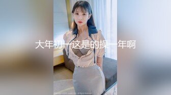 东京S女王「mistressyouko」OF调教私拍 腋毛浓密胶衣纹身御姐熟女玩M男TS【第三弹】1