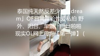 18厘米的鸡巴狂操内射肥嫩淫穴