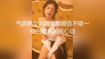 刚买的黑丝套装穿上后 本想让老公看看,却被小叔子拉到房间后插