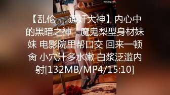 [MP4/ 677M] 漂亮美女吃鸡啪啪 好大的鸡吧 被塞的满满的 多姿势爆操 无套输出 爽叫连连