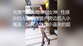 172舞蹈老师极品完美身材JNJ情侣露出啪啪甄选流出 JK制服啪啪操 (1)