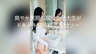 [MP4/251M]10/30最新 冒充艺校老师让好身材的嫩妹脱光了展示一下身材VIP1196