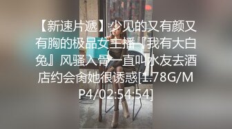 【AI换脸视频】金泰妍[Taeyeon]男友视角啪啪