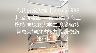 在婚姻里受伤的小只马人妻在跟老公长期争吵之后主动联系