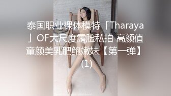 贫乳窈窕身材嫩萝 妍妍道具全开大突破 户外露出三点刺激 肉便器玩物[159P/600M]