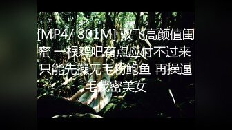 麻豆传媒&amp;Pussy Hunter PS010 一部手机带来的缘分