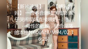 [MP4/ 566M] 网传极品Z杯爆乳胸模与土豪激情啪啪私拍流出