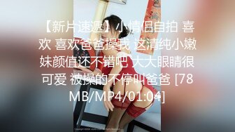 [MP4/ 2.61G] 外围女神猎啪小包总探花约操极品身材冷傲外围美女 快被操飞了渴望被哥哥内射