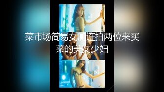 【新片速遞】《精品㊙️泄密》电报群贴吧换图大量流出情侣偸情男女不雅自拍视图婚后粉B小娘子出轨公司色领导1079P+1V[2710M/MP4/07:14]