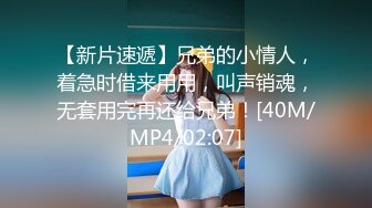 [MP4/ 904M] 性感女技师酒店服务全程露脸，按摩都不老实给大哥交大鸡巴69玩弄