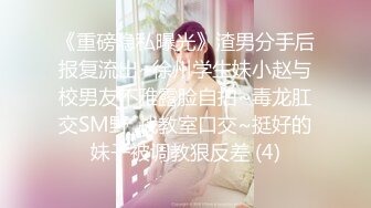 【新片速遞】和女技师偷情，小哥强行玩弄正在给顾客做按摩的技师，扒光揉奶玩逼搞起了双飞，多体位爆草把骚逼送到高潮[505MB/MP4/55:20]