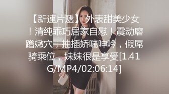 颜值很高的渣女小太妹全程露脸被小哥的大鸡巴狠狠偷懒，性感纹身站着尿尿骚逼特写，多体位无套