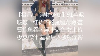 STP32150 爱神传媒 EMX021 新人女摄影师被迫潜规则 林嫣