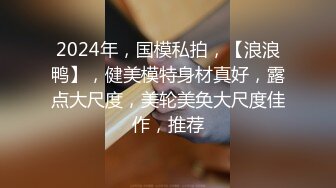 创意调教大神【冷漠】超猛技术型母狗训练，复刻AV荣誉洞名场面开盲盒爆肏