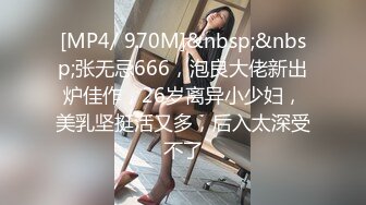 [MP4/544MB]愛豆傳媒 ID5202 淩辱下屬美人妻 妍希(蘇寧兒)