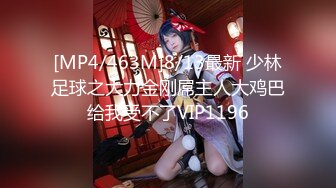 ⭐50万的关注 ⭐英国亚裔一位喜欢cosplay巨乳网红少女⚡Harriet Sugarcookie⚡推特有着质量佳