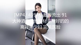 尤物级白嫩美女身材白嫩丰腴会叫床会配合，鸡巴猛烈抽送大长腿晃动迎合